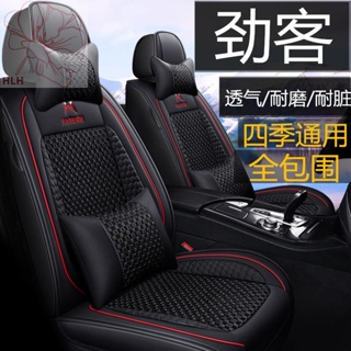 Dongfeng Nissan Jinke เบาะ 2021 19 รุ่น 18 Four Seasons Universal ล้อมรอบอย่างเต็มที่เบาะรถพิเศษผ้าไหมน้ำแข็ง