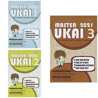 Ukai MASTER Package 2022 - หนังสือพ็อกเก็ตเภสัชกร - คอลเลกชัน UKAI - มัดวัสดุ UKAI - UKAI [ของแท้]