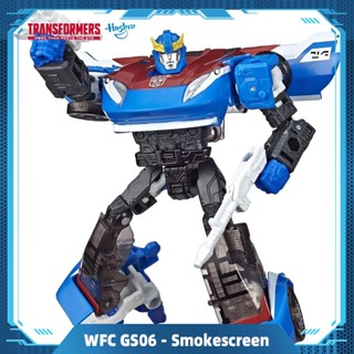 Hasbro Transformers G Series Generations Selects WFC-GS06 Smokescreen War for Cybertron Limited Plastic Mecha Model Toys