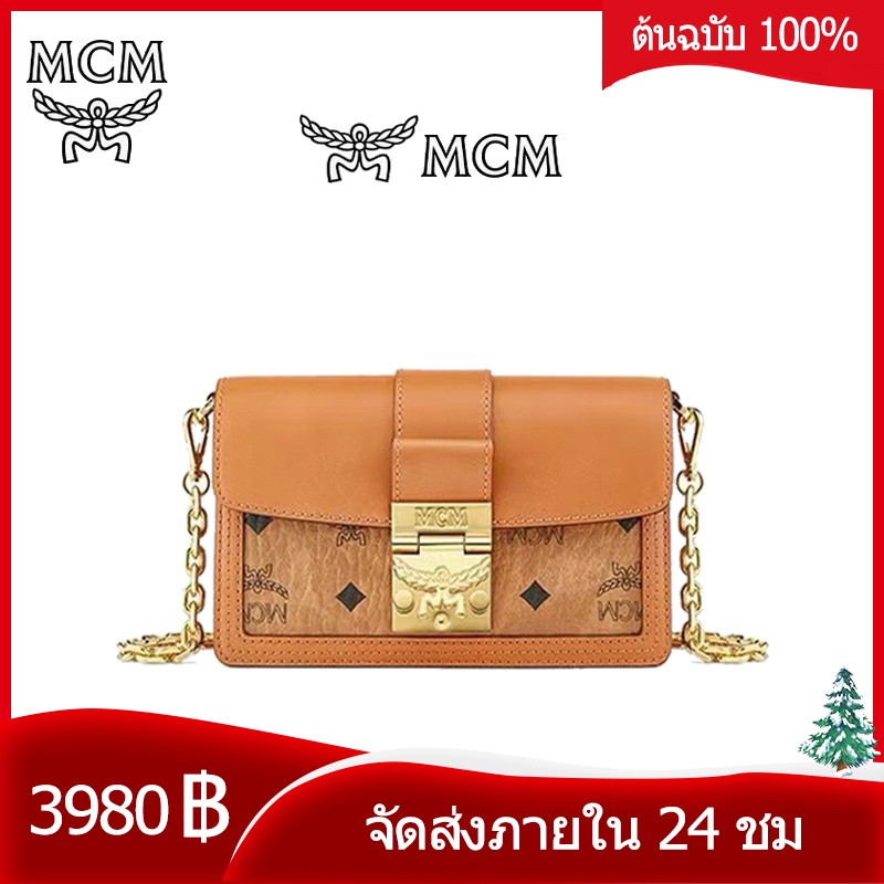 รูปภาพของกระเป๋าผู้หญิง MCM Tracy กระเป๋าสายโซ่ขนาดเล็ก/กระเป๋าสะพายข้าง/กระเป๋าสะพายไหล่/กระเป๋าผู้หญิง/กระเป๋าแฟชั่นลองเช็คราคา