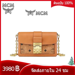 ภาพหน้าปกสินค้า【แท้ 100%】กระเป๋าผู้หญิง MCM Tracy กระเป๋าสายโซ่ขนาดเล็ก/กระเป๋าสะพายข้าง/กระเป๋าสะพายไหล่/กระเป๋าผู้หญิง/กระเป๋าแฟชั่น ที่เกี่ยวข้อง