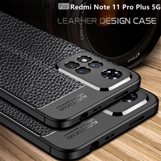 เคสโทรศัพท์หนัง TPU แบบนิ่ม สําหรับ Xiaomi Redmi Note 11 Pro Plus 5G Mi 11 12 Note 11 Pro Plus Poco M4 X4 5G Redmi Note 11 Pro Plus 5G 11S