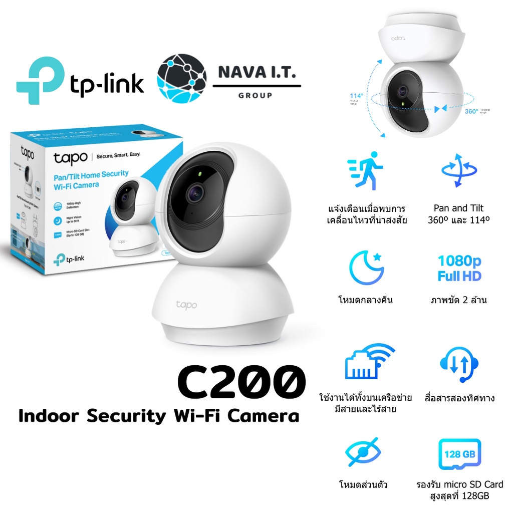 รูปภาพสินค้าแรกของโปรราคาถูก4.4 TP-Link Tapo C200 1080P กล้องวงจรปิดภายในอาคาร Home Security Wi-Fi Camera ประกัน 2 ปี