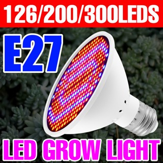 โคมไฟสเปกตรัม LED E27 220V 110V สําหรับปลูกต้นไม้ในร่ม