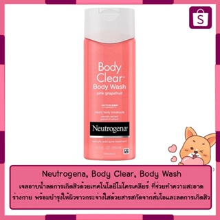 Neutrogena Body Clear Body Wash 250 ml