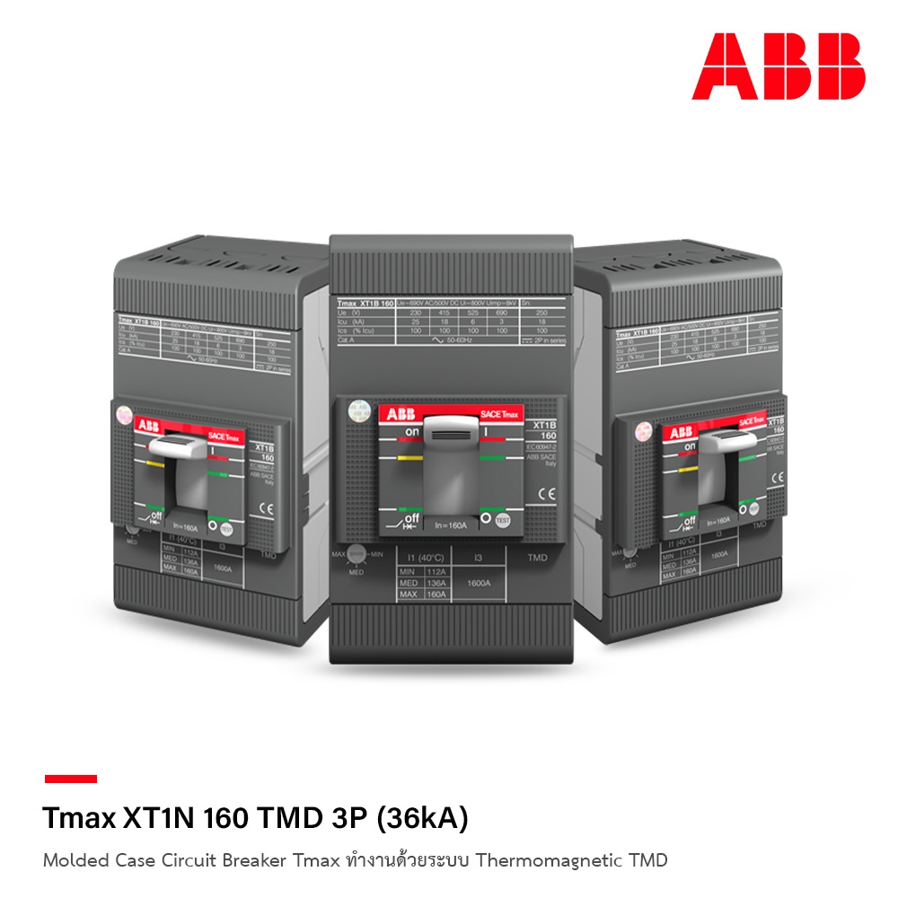 abb-โมลดเคสเซอร์กิตเบรกเกอร์-mccb-molded-case-circuit-breaker-tmax-xt1n-160-tmd-3p-36ka-ทำงานด้วยระบบ-tmd-l-acb