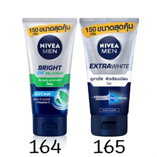 ภาพหน้าปกสินค้านีเวีย เมน โฟมล้างหน้า ผู้ชาย 150 มล. NIVEA MEN FOAM 150 ml. ซึ่งคุณอาจชอบสินค้านี้