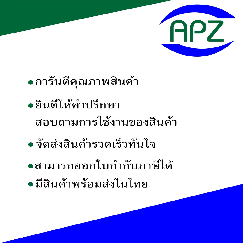 csk8pp-ตลับลูกปืนหมุนทางเดียว-one-way-bearing-sprag-bb8-csk-8-freewheel-back-stop-จำนวน-1-ตลับ-โดย-apz