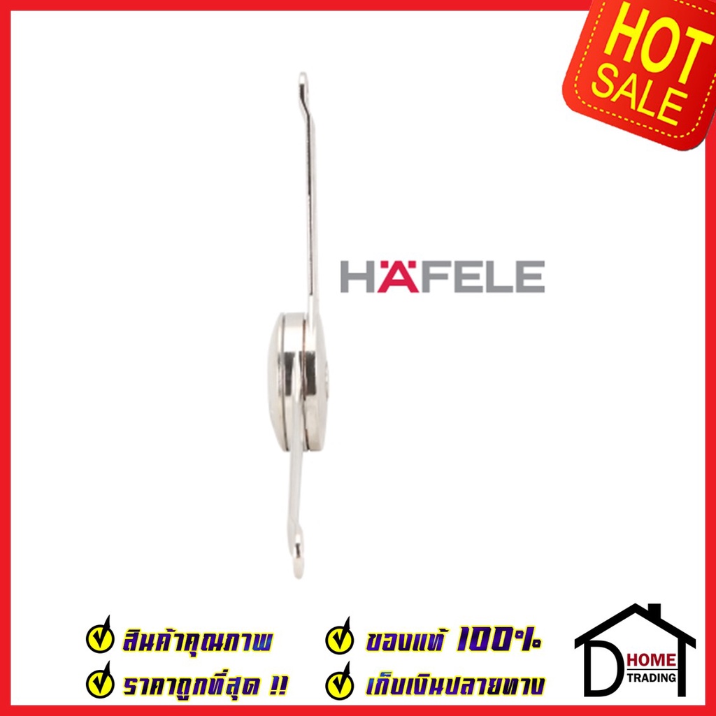 hafele-บานพับข้อศอก-สำหรับบานน้ำหนักมาก-3-15kg-483-05-153-duo-flap-fitting-บานพับเปิดขึ้น-บานพับเปิดลง-บานพับตู้ลอย