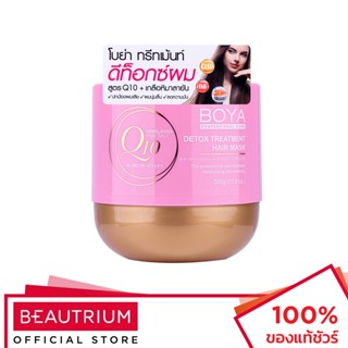 BOYA PROFESSIONAL CARE Detox Treatment Hair Mask Q10 ทรีทเม้นท์บำรุงผม 500g