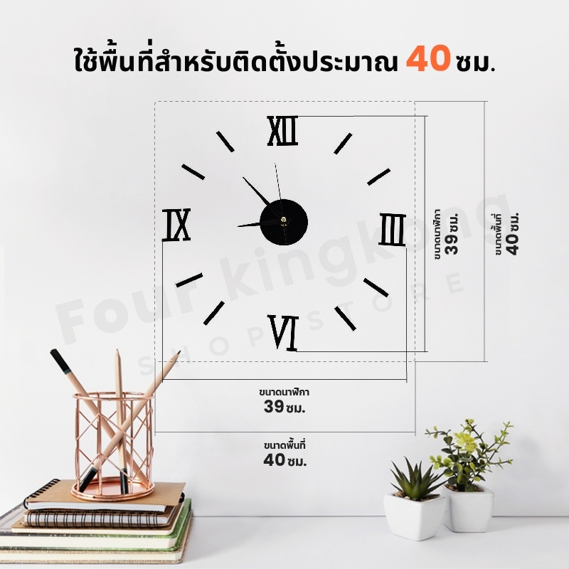 ภาพหน้าปกสินค้านาฬิกาติดผนัง 3D DIY ขนาดเล็ก นาฬิกาเรืองแสง นาฬิกาแขวนผนัง นาฬิกามิมิมอล นาฬิกาแบบแขวน จากร้าน fourkingkong บน Shopee