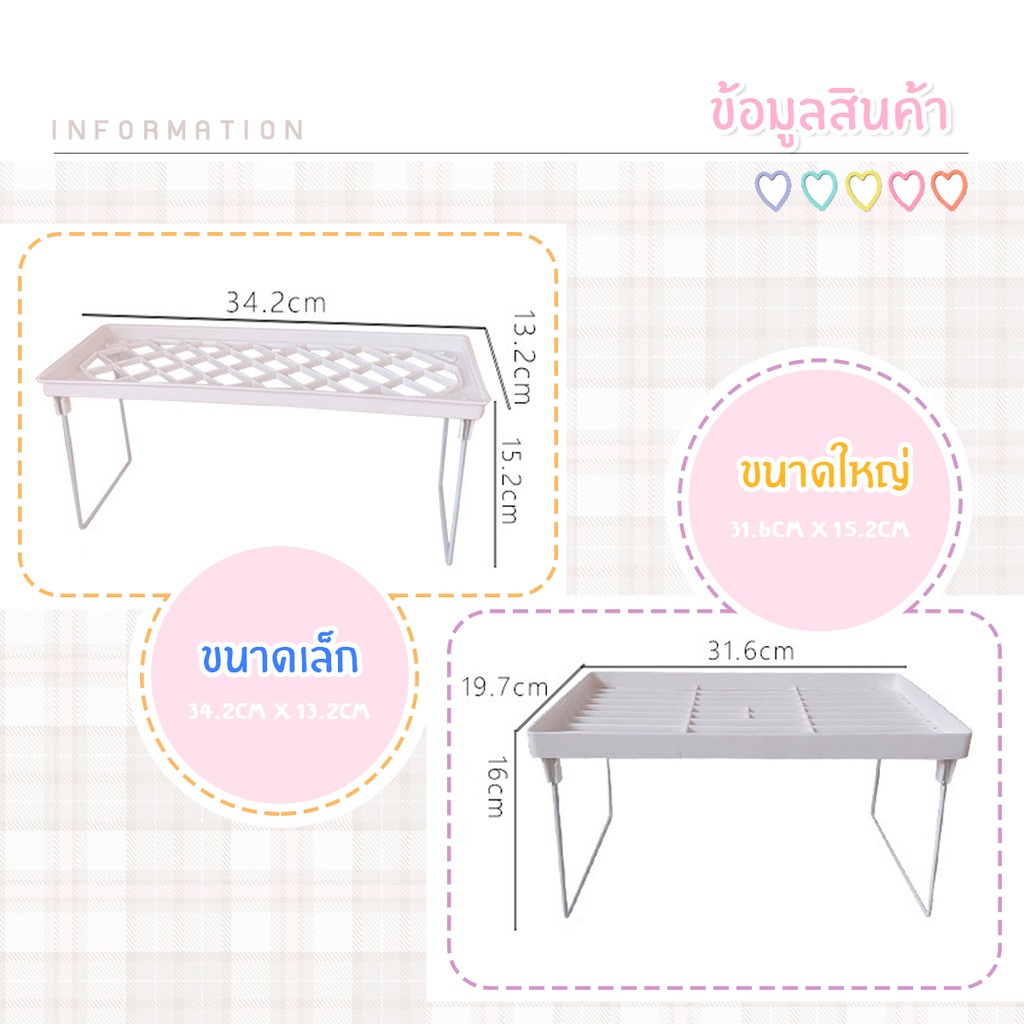 bobo-shop-ชั้นวางของพับได้-ชั้นวางอุปกรณ์เครื่องเขียนต่างๆ-หรือวางเครื่องสำอางค์ต่างๆ-สามารถพับได้