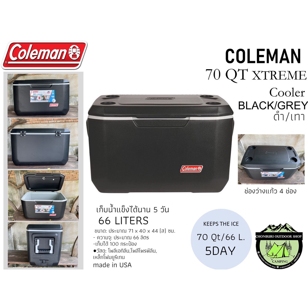 กระติกน้ำแข็ง-coleman-70-qt-xtreme-black-grey