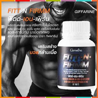 Fitt N Firmm Giffarineฟิตต์&amp;เอนเฟิร์มผิวพรรณสดใส/1กระปุก/ปริมาณบรรจุ60เม็ด/รหัส40506🌺2Xpt