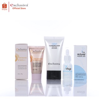 เซ็ทลดฝ้า หน้าขาว กระจ่างใส ลดริ้วรอย ลดสิว ลดรอยดำ ผิวเนียน หลุมสิว Anti Melasma Set Exclusiva เซรั่มกันแดด โฟมล้างหน้า