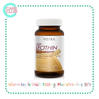 Vistra Soy lecithin 1200mg. Plus Vitamin E 90S วิสทร้า ซอย เลซิติน 1200มก. 90 แคปซูล