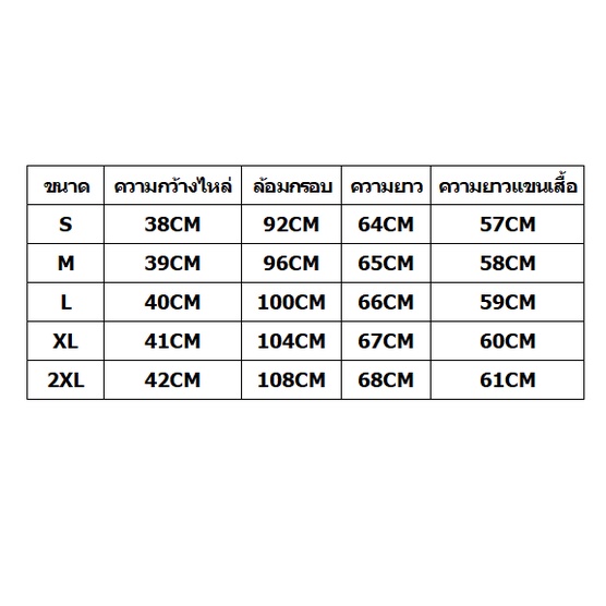 c26-ลูกไม้สีขาวคอตั้งบวกเสื้อกำมะหยี่ผู้หญิงแขนยาวอบอุ่นฤดูใบไม้ร่วง-2022-ใหม่เวอร์ชั่นเกาหลีเสื้อหนาหลวม