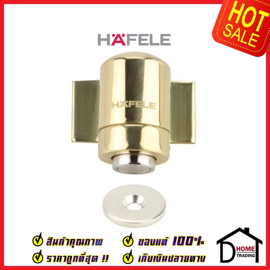 hafele-กันชนประตู-แม่เหล็ก-วัสดุทองเหลือง-สีทองเหลืองเงา-brass-magnetic-door-stopper-กันชนแม่เหล็ก-เฮเฟเล่-ของแท้-100
