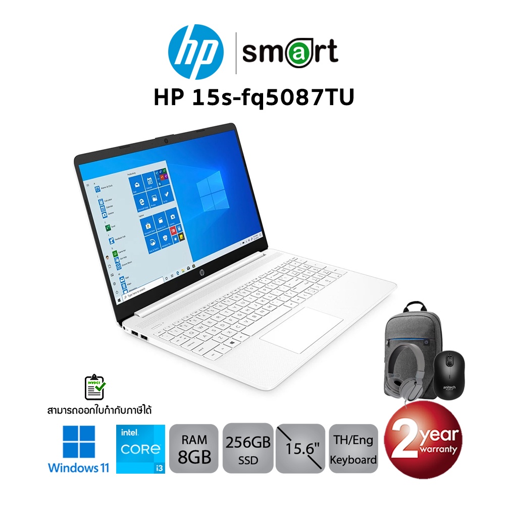 [สินค้าตัวโชว์] HP 15s-fq5087TU i3-1215U/8GB/256GB/15.6/Wi11 (Natural ...