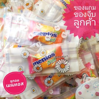 ลูกอม ของแถม ของจีบลูกค้า 1 บาท ใส่ซองซีลน่ารักคละลาย ลูกอมคละรส #สั่งขั้นต่ำ 20 ชิ้นนะคะ#