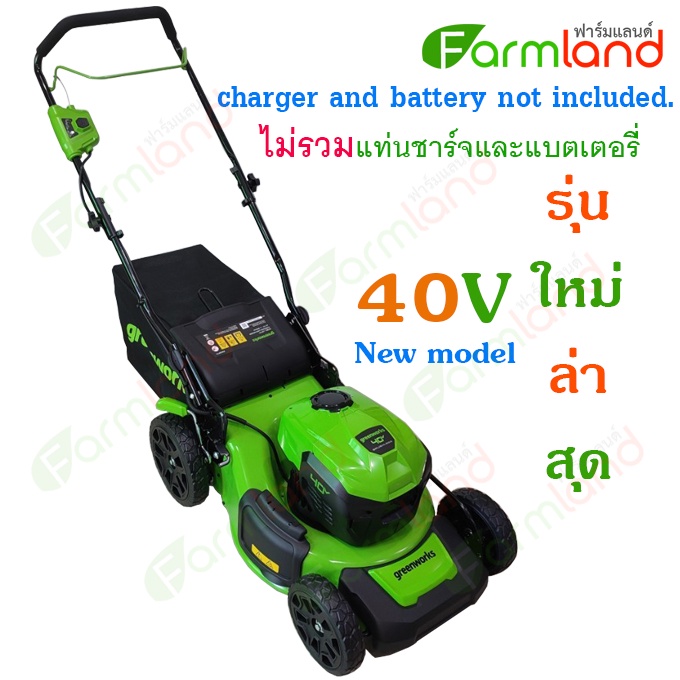 greenworks-รถเข็นตัดหญ้า-รถตัดหญ้าแบบเดินตามไร้สาย-40v-ระบบทรีอินวัน-3-in-1-รุ่นใหม่ล่าสุด-รับประกัน-2-ปี