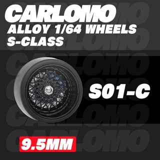 ล้ออัลลอย 1/64 CARLOMO 9.5 มม. หรือล้อ COOLCARIFUN 10.5 มม. พร้อมเบรก และยาง 1:64 สําหรับโมเดลรถยนต์ TLV IG HW