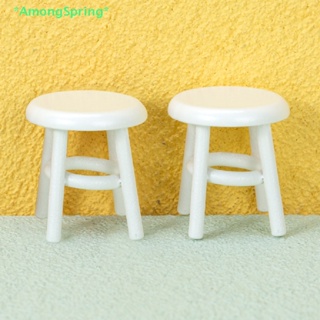 Amongspring&gt; ใหม่ เก้าอี้ชาจิ๋ว ทรงกลม 1:12 สําหรับตกแต่งบ้านตุ๊กตา