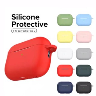 Silicone case For airpods Pro2 2022 เคสซิลิโคนสำหรับแอร์พอดโปร2 เคสแอร์พอร์ต