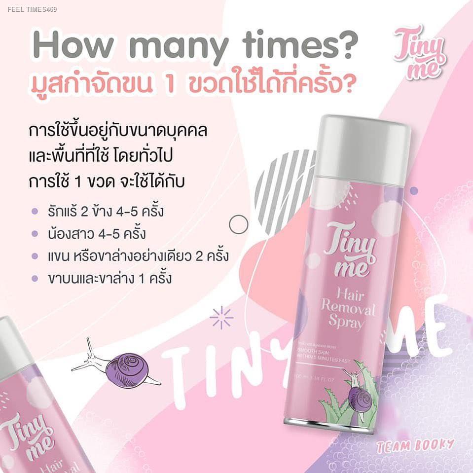 ส่งไวจากไทย-tinyme-กำจัดขนรักแร้-ที่กำจัดขน-ไทนี่มี-มูสกำจัดขนสกัดจากธรรมชาติ-อ่อนโยนต่อผิว