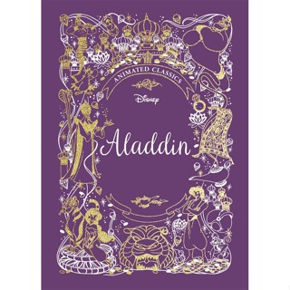 Aladdin (Disney Animated Classics) : A deluxe gift book of the classic film