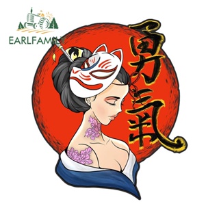 Earlfamily สติกเกอร์ไวนิล ลายกราฟิก Geisha กันรอยขีดข่วน สําหรับติดตกแต่งหมวกกันน็อครถจักรยานยนต์ 13 ซม. x 11.2 ซม.