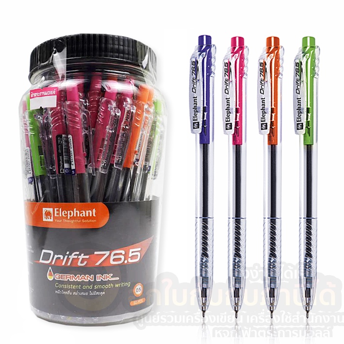 ปากกา-elephant-ปากกาลูกลื่น-ตราช้าง-รุ่น-drift76-5-หมึกสีน้ำเงิน-ขนาด-0-5mm-บรรจุ-50ด้าม-กระปุก-พร้อมส่ง-ฟ้าตระการมอลล์