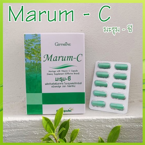 ขายของแท้-giffarine-marum-cมะรุม-ซีลดความดัน-จำนวน1กล่อง-รหัส41019-บรรจุ60แคปซูล-atv6