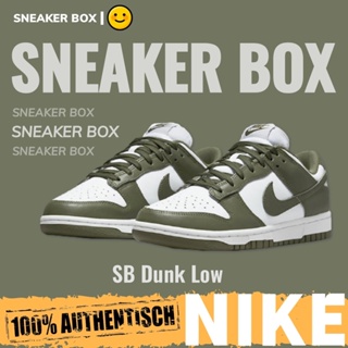 ภาพหน้าปกสินค้า(ส่งฟรี) Nike SB Dunk Low Medium Olive ของแท้100% รองเท้าผ้าใบ รองเท้า รองเท้าวิ่ง รองเท้า nike DD1503-120 ที่เกี่ยวข้อง