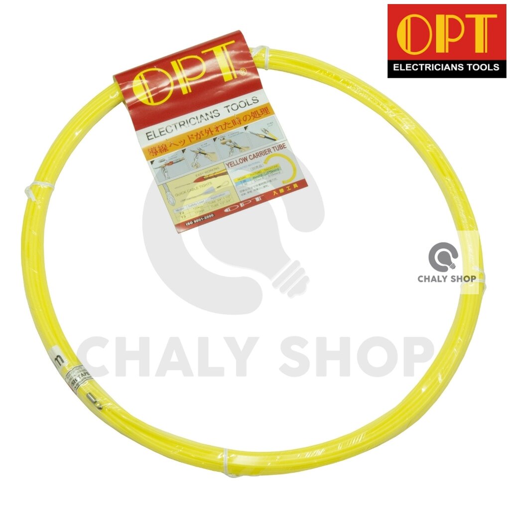 opt-l0430-ฟิชเทป-fish-tape-30-เมตร-รุ่นประหยัด-ลวดนำสายไฟ-ดึงสายไฟ-ร้อยสายไฟ