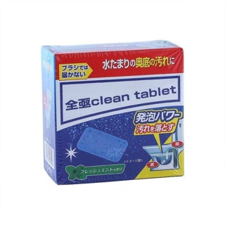 Clean tablet เม็ดฟู่ทำความสะอาดชักโครกฆ่าเชื้อโรค