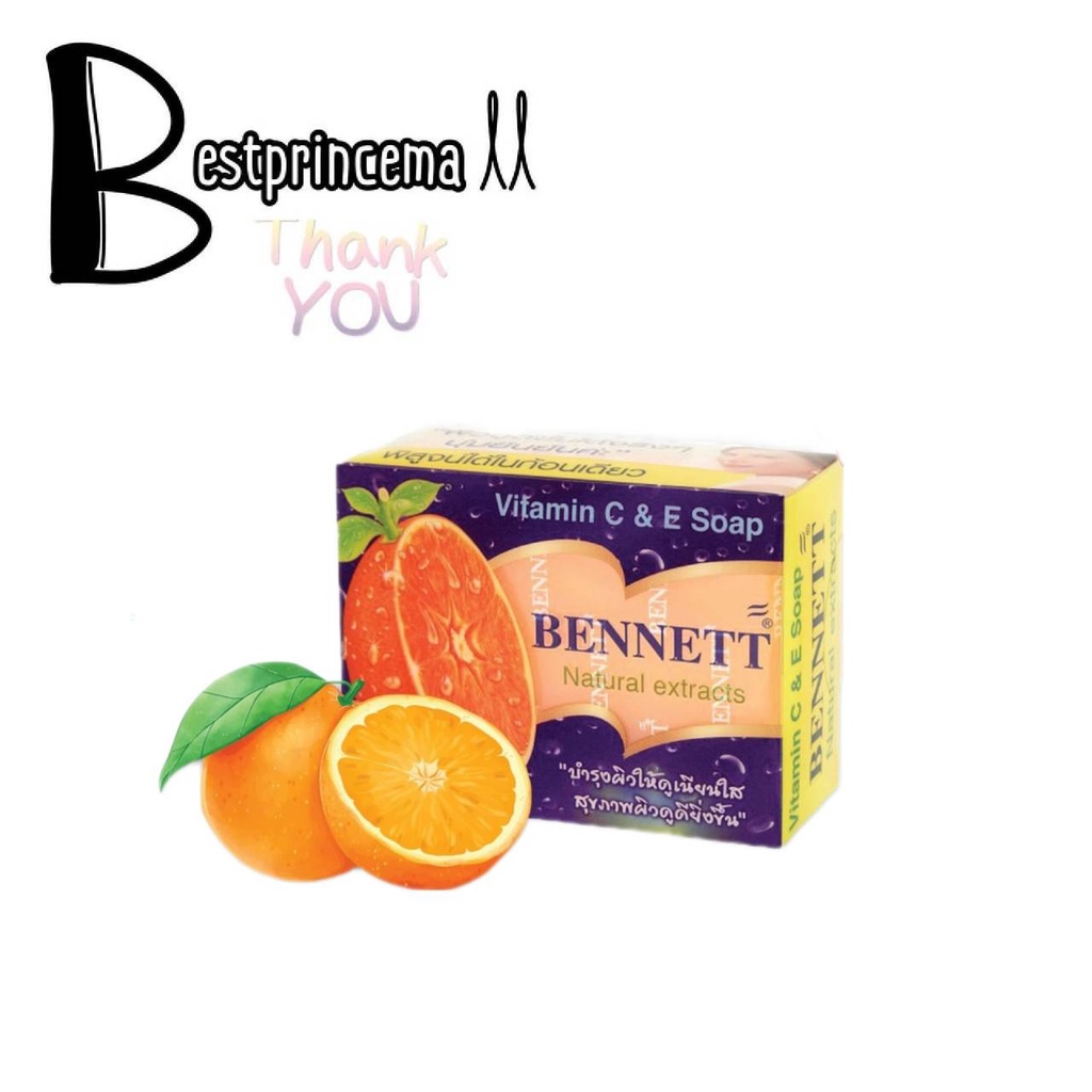 สีส้ม-bennett-vitamin-c-amp-e-soap-สบู่เบนเนท-วิตามินอี-สูตรเพิ่มวิตามินซี-130-g