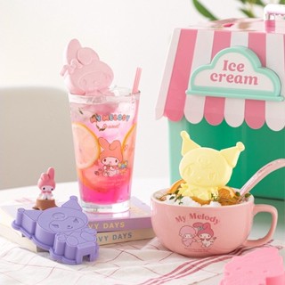 ( พร้อมส่ง ) Sanrio Ice-Cream Mold แม่พิมพ์ไอศกรีม