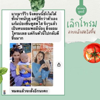 ภาพขนาดย่อของภาพหน้าปกสินค้าวิตามินเพิ่มน้ำหนัก Vitamin BYคุณแอ้ อาหารเสริมเพิ่มน้ำหนักนำเข้าจากอเมริกา มี 40 เม็ด เพิ่มน้ำหนัก 2-5 กิโล ภายใน 10วัน จากร้าน vitaminbyofficial บน Shopee ภาพที่ 2