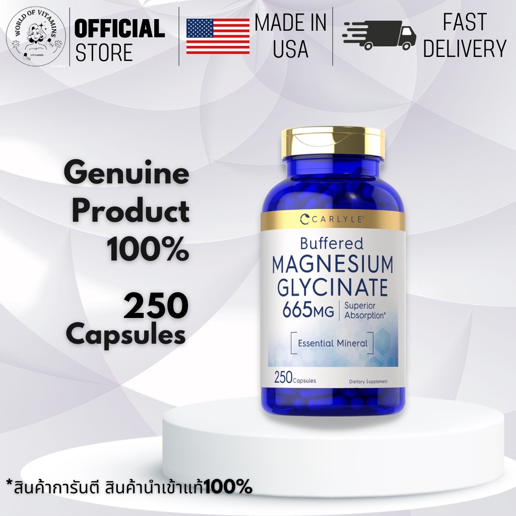 Carlyle Buffered Magnesium Bisglycinate 665 mg, 250 Capsules, Chelated