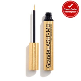 GrandeBROW Brow Enhancing Serum - เซรั่มคิ้วยาว