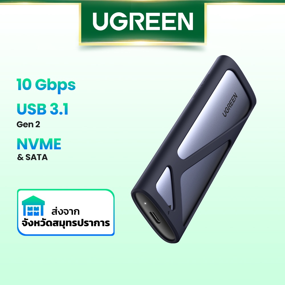 ภาพหน้าปกสินค้าUgreen M.2 NVMe SSD Enclosure Dual Protocol NVMe SATA เป็น USB 3.1 Gen2 10 Gbps NVMe PCI-E M.2 SSD เคสรองรับ UASP สําหรับฮาร์ดดิสก์ จากร้าน ugreenofficial.th บน Shopee