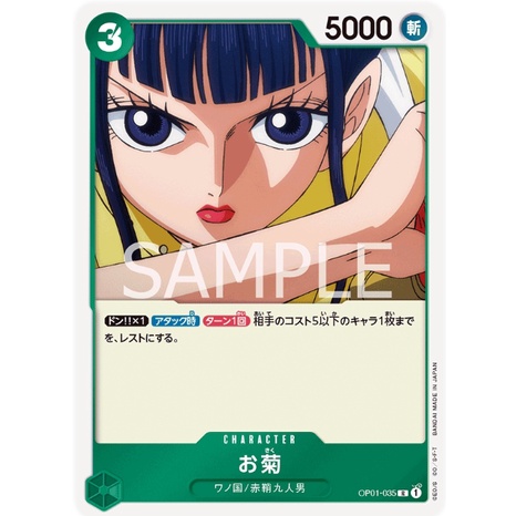 One Piece Card Game OP01 การ์ดแยกใบระดับ R | Shopee Thailand