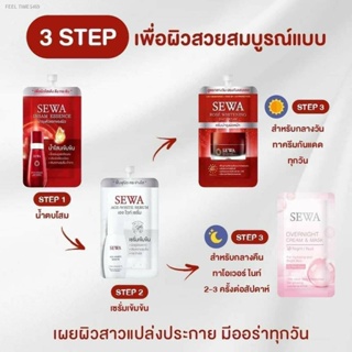 🔥ส่งไวจากไทย🔥น้ำโสมเซวา  แบบซอง 8 ml.