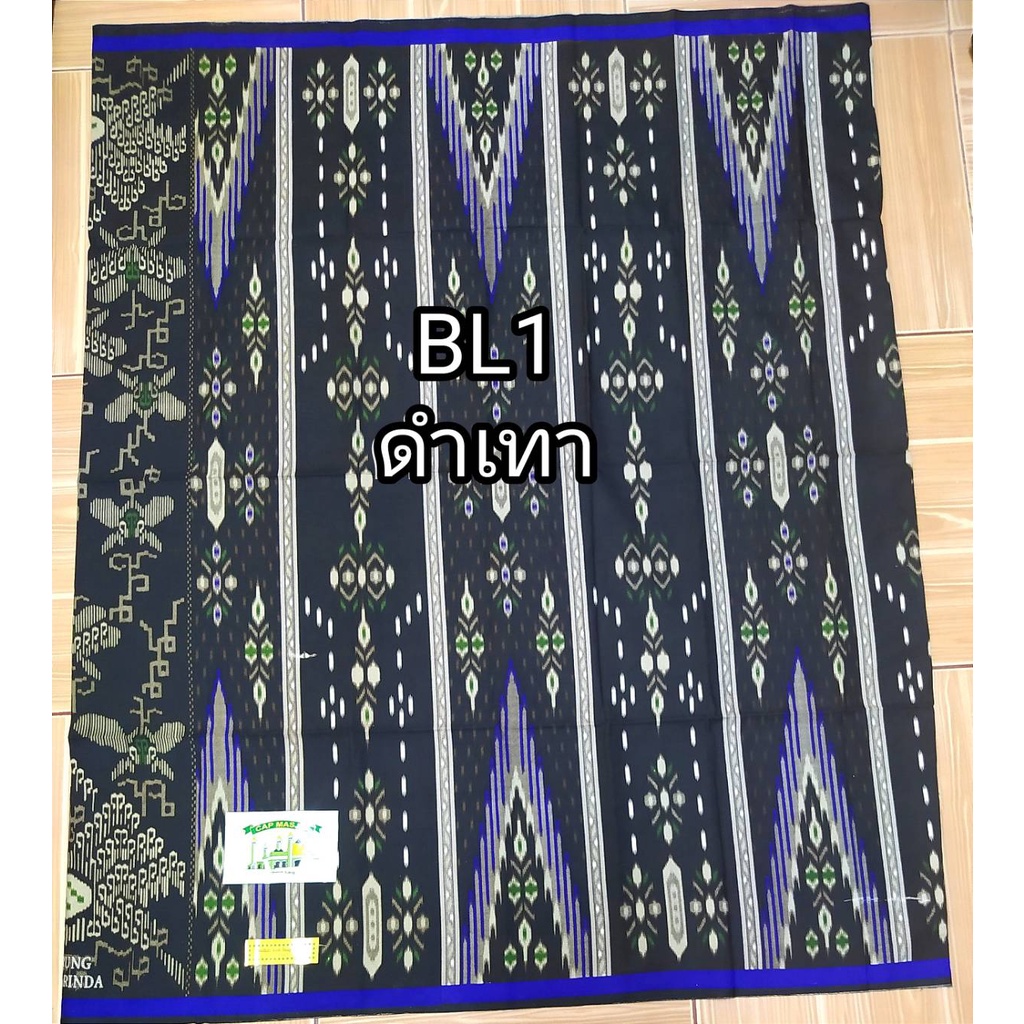 ภาพหน้าปกสินค้าผ้าโสร่งตรามัสยิด ผ้าเนื้อโพลีเอสเตอร์ (มีราคาส่ง) จากร้าน petcharat7600 บน Shopee
