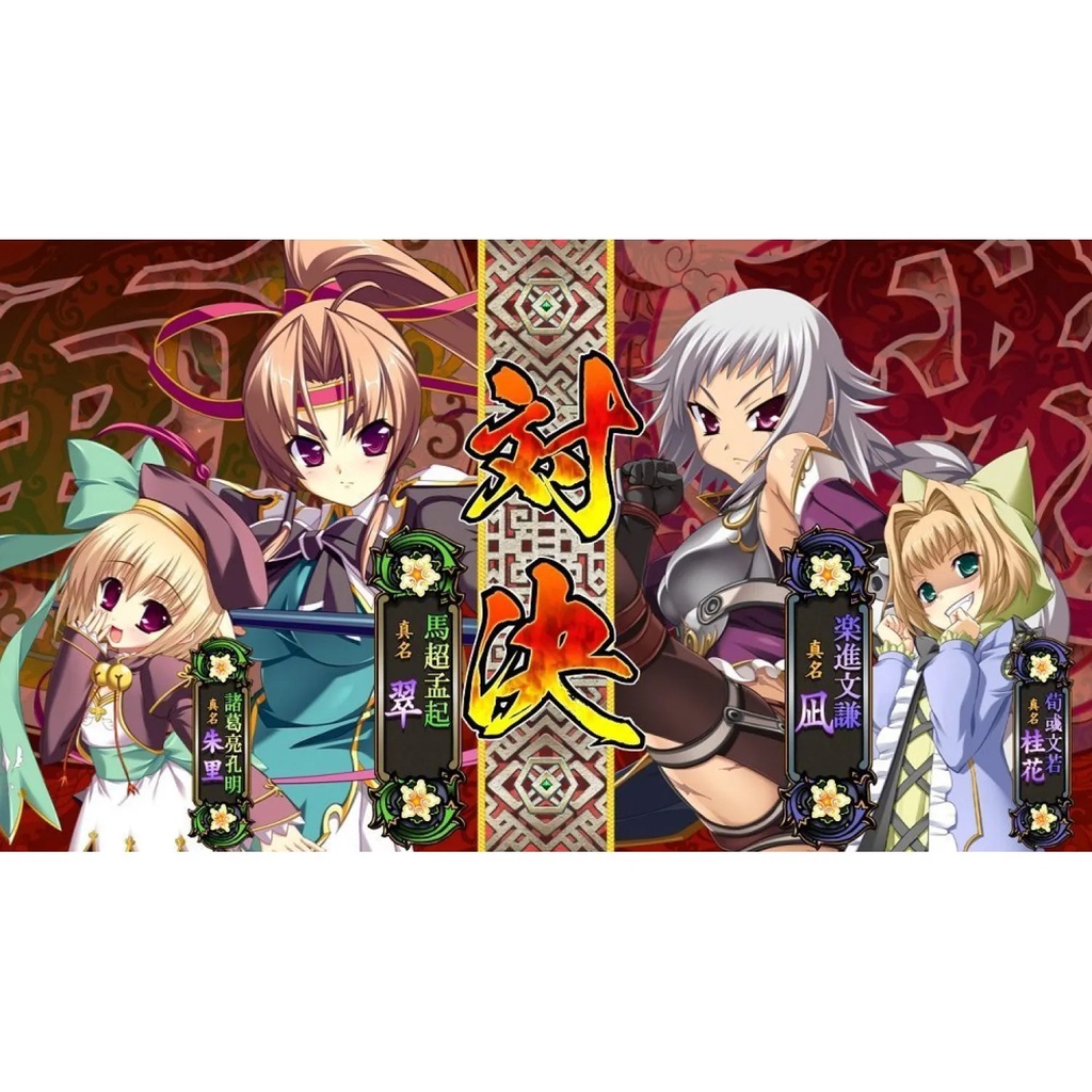 ps3-koihime-enbu-เกม-ps3