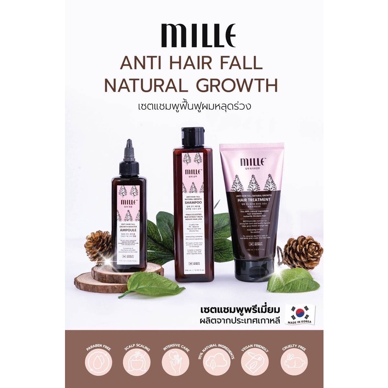 mille-แชมพู-ทรีทเม้นต์-แอมพูล-shampoo-treatment-ampoule-anti-hair-fall-growth