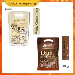 Empico Dark (Sugar free) / White Chocolate 400g ดาร์ก/ไวท์ ช็อคโกแลต ช็อกโกแลต