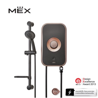 สินค้า MEX เครื่องทำน้ำอุ่น 3500W : รุ่น CODE 35E (CB) : สี Copper/Black