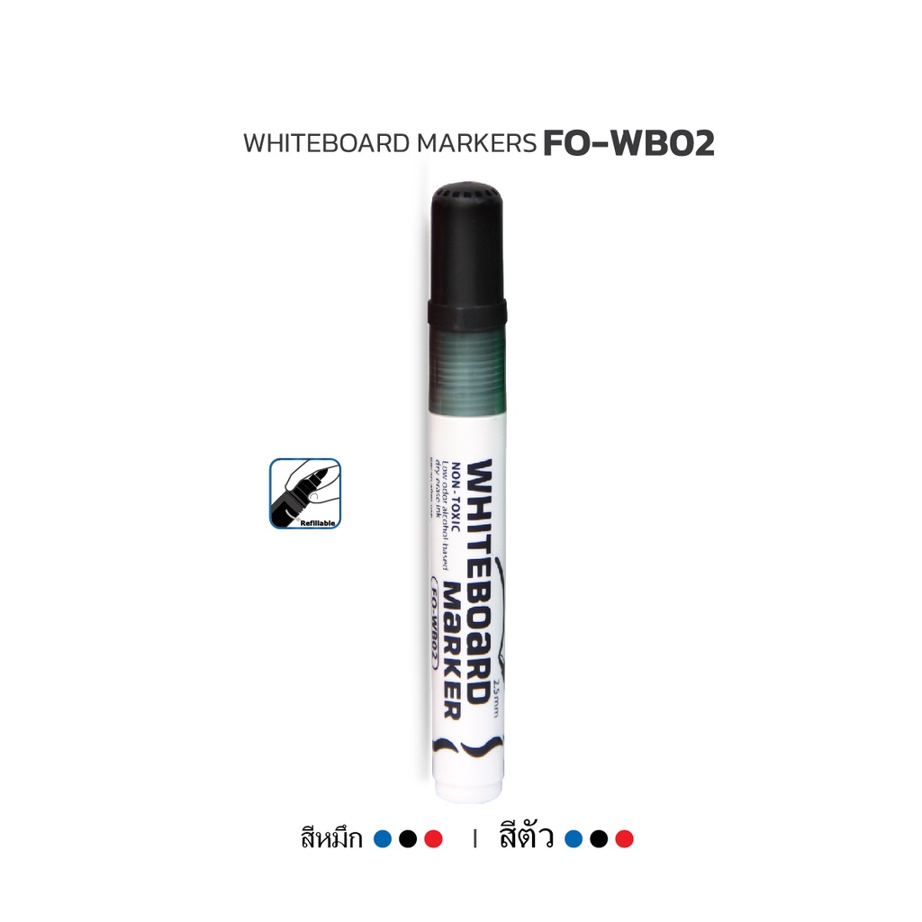 flexoffice-fo-wb02-ปากกาไวท์บอร์ด-แดง-ดำ-น้ำเงิน-แพ็ค1-3ด้าม-เครื่องเขียน